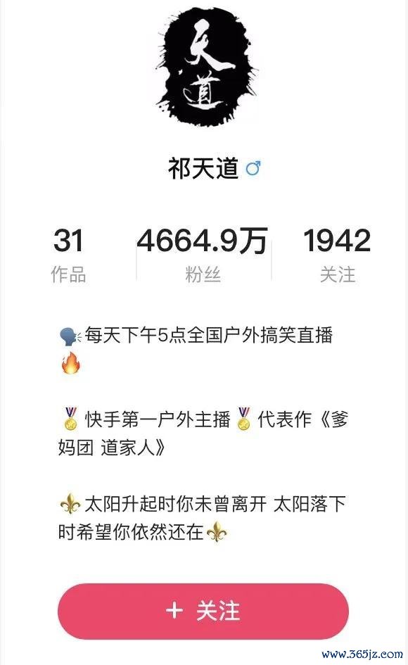 4664万粉丝网红直播擦边、调戏女性！网友炸了！