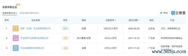 4664万粉丝网红直播擦边、调戏女性！网友炸了！