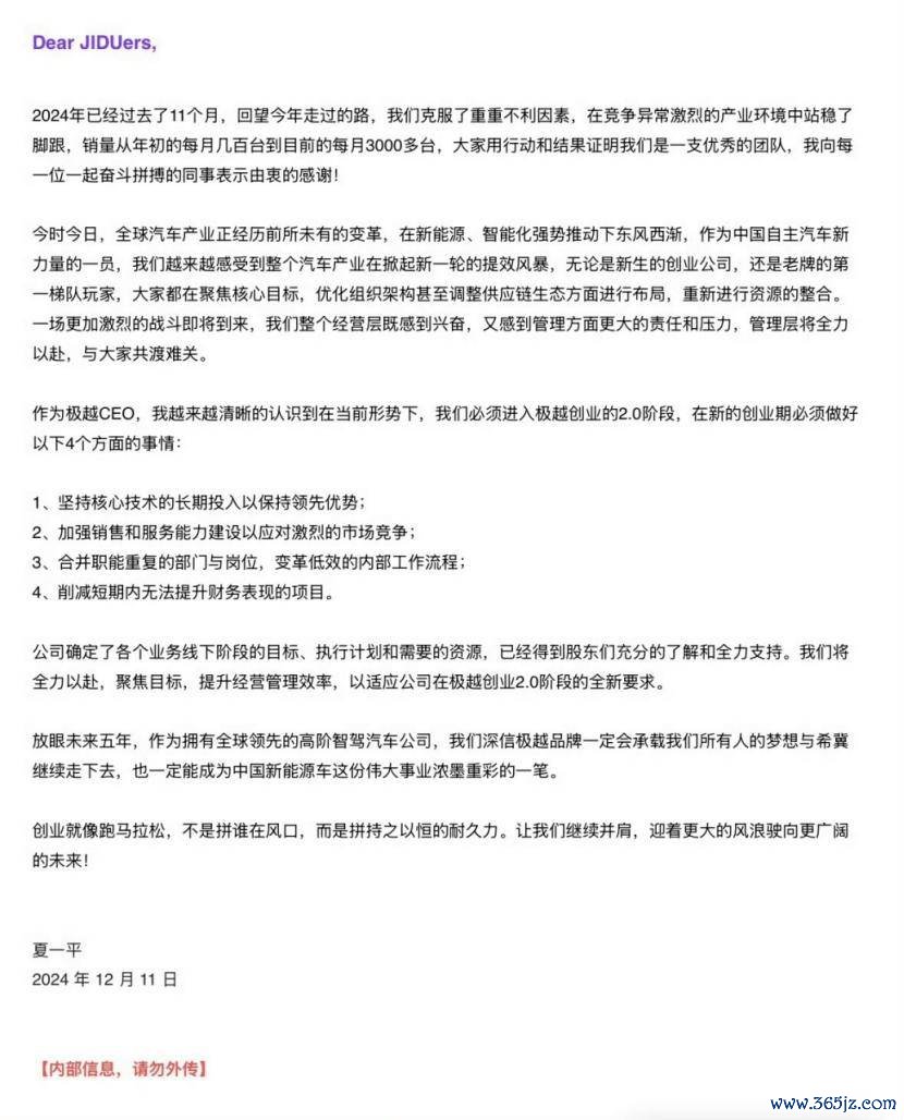 某品牌被公开催债!官方发布最新暴露