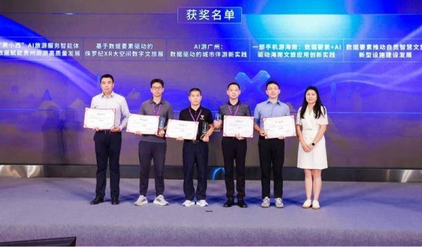 体育游戏app平台草创“果真数据空间+互联运营平台+智能体处事”体系-开云提款靠谱欢迎您✅ 官方入口