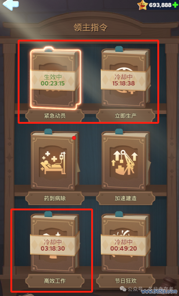 【无穷冬日】七夕兑换码来啦！快快领取~（内含往期兑换码书册）