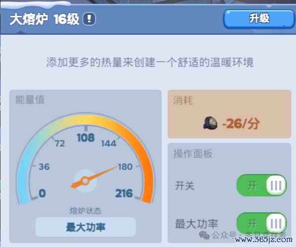 【无穷冬日】七夕兑换码来啦！快快领取~（内含往期兑换码书册）