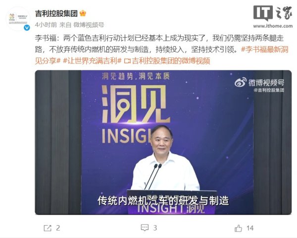 开yun体育网祥瑞在全球收购老牌汽车企业-开云提款靠谱欢迎您✅ 官方入口